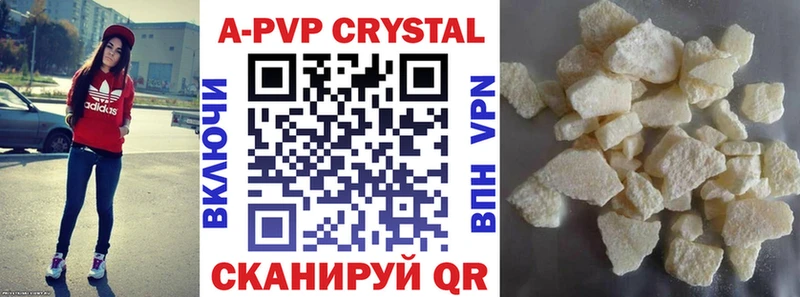 Альфа ПВП кристаллы  Купить закладки  Буйнакск 