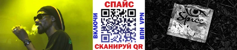 БУТИРАТ 1.4BDO  Купить  Буйнакск 