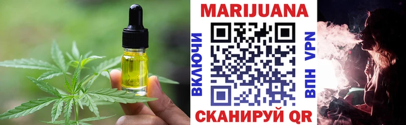 Купить закладки  Буйнакск  Печенье с ТГК конопля 