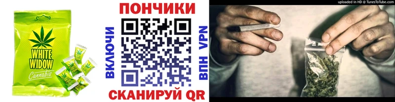 Печенье с ТГК марихуана Буйнакск
