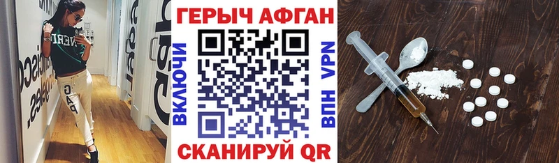 Купить  Буйнакск  ГЕРОИН герыч 