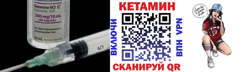 Кетамин ketamine  Купить  Буйнакск 