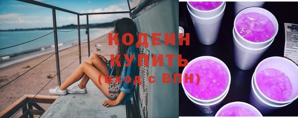 дистиллят марихуана Володарск