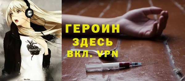 дистиллят марихуана Володарск