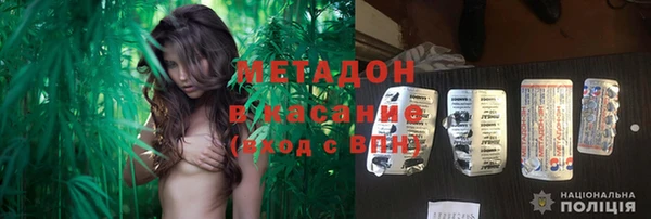 дистиллят марихуана Володарск