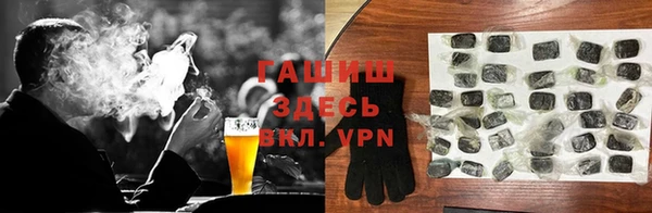 дистиллят марихуана Володарск