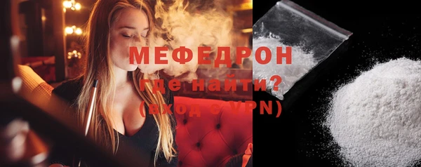 наркотики Волоколамск