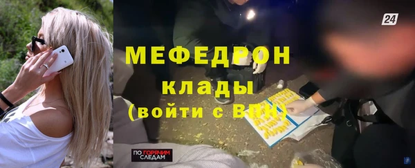 наркотики Волоколамск