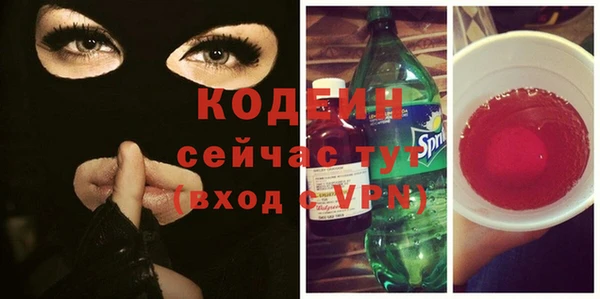 spice Волосово