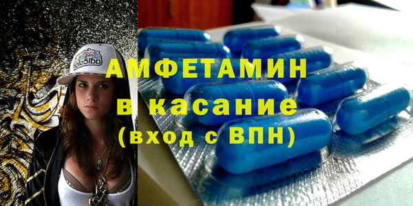 spice Волосово