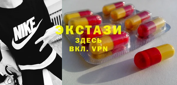 наркотики Волоколамск