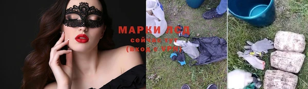 наркотики Волоколамск