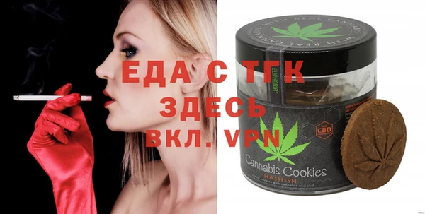 дистиллят марихуана Володарск