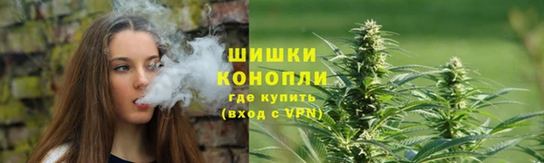 дистиллят марихуана Володарск