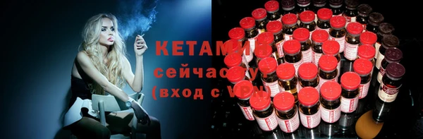 spice Волосово