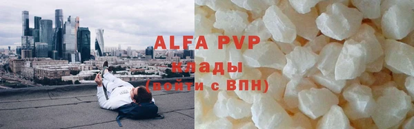 spice Волосово