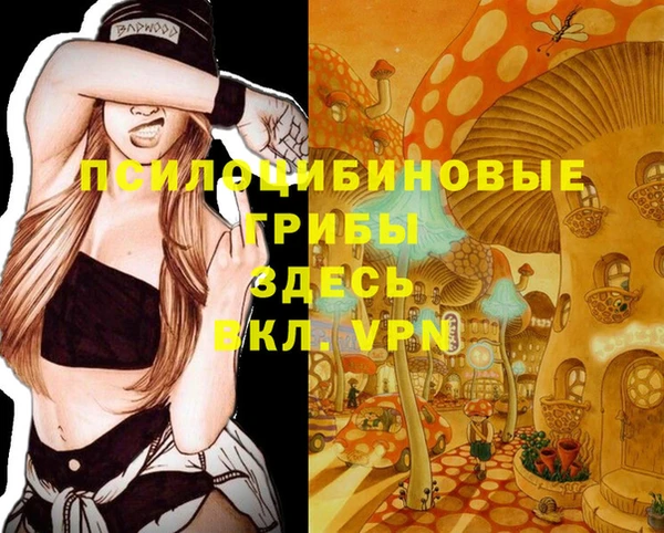 дистиллят марихуана Володарск