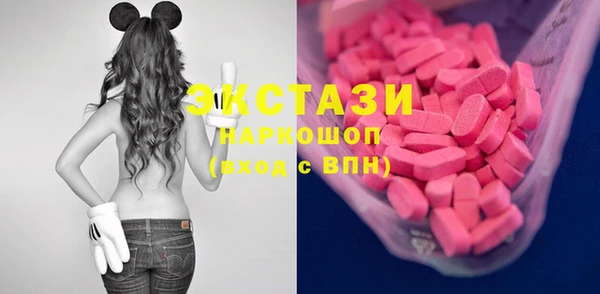 наркотики Волоколамск