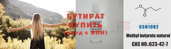наркотики Волоколамск