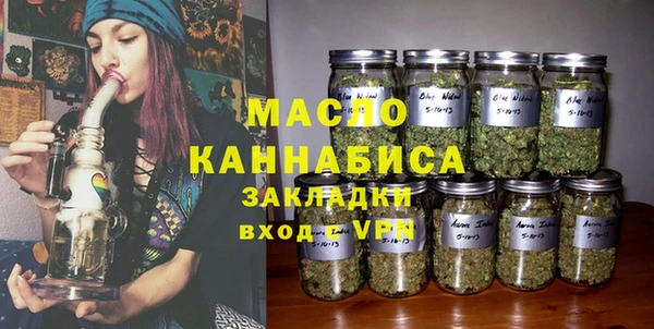 наркотики Волоколамск