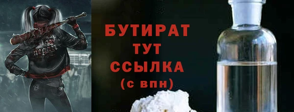 наркотики Волоколамск