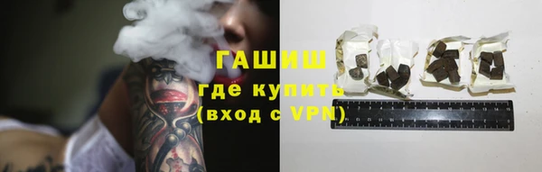 spice Волосово