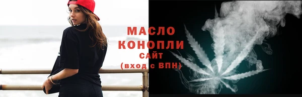 дистиллят марихуана Володарск
