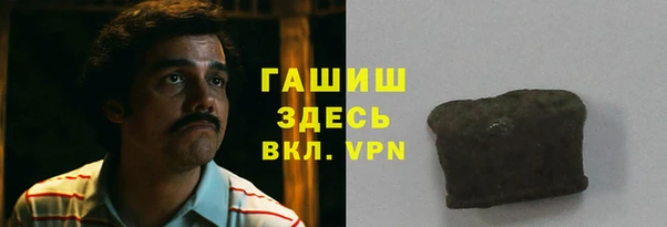 дистиллят марихуана Володарск