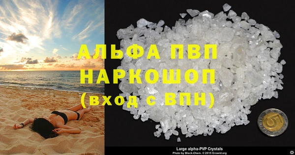 наркотики Волоколамск