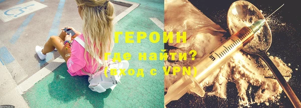 дистиллят марихуана Володарск