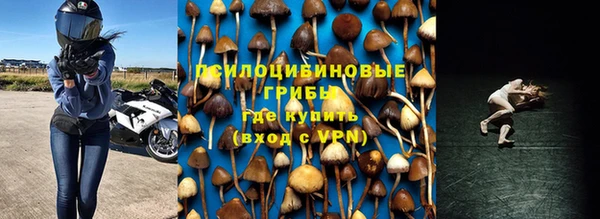 наркотики Волоколамск