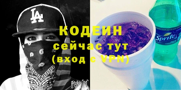 дистиллят марихуана Володарск