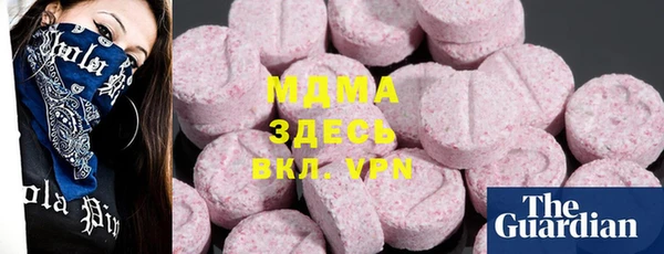 наркотики Волоколамск