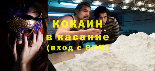 дистиллят марихуана Володарск