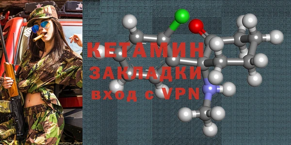 дистиллят марихуана Володарск