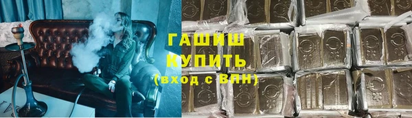 spice Волосово