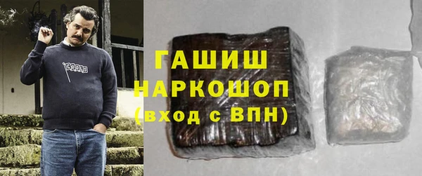 наркотики Волоколамск
