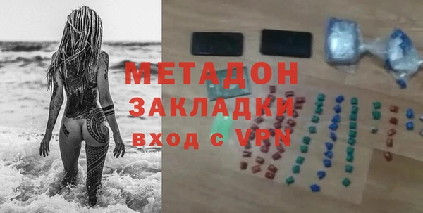 наркотики Волоколамск