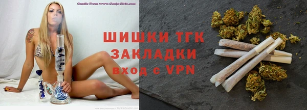 наркотики Волоколамск