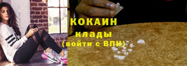 spice Волосово
