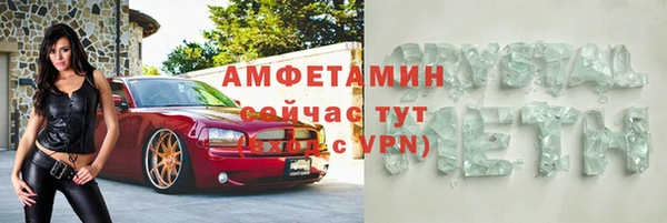 spice Волосово