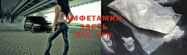 spice Волосово
