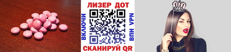 ЛСД экстази ecstasy  Купить где  Буйнакск 