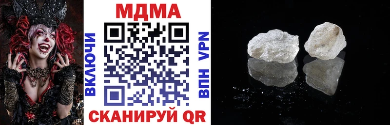 MDMA Molly Купить закладки Буйнакск
