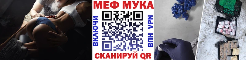 МЯУ-МЯУ VHQ  Купить закладки  Буйнакск 