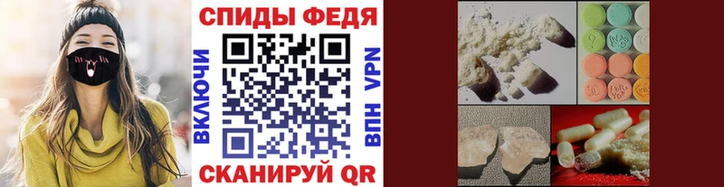 Первитин винт  Купить  Буйнакск 