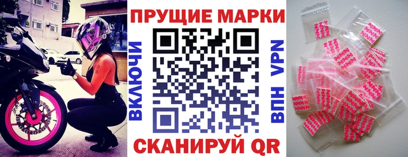 Марки N-bome 1500мкг Купить закладки Буйнакск