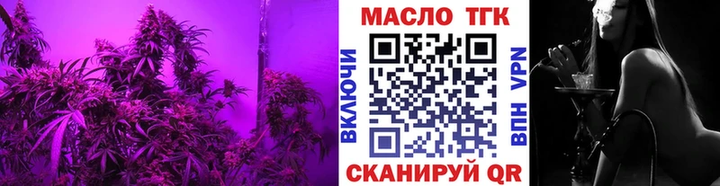 Купить  Буйнакск  ТГК Wax 