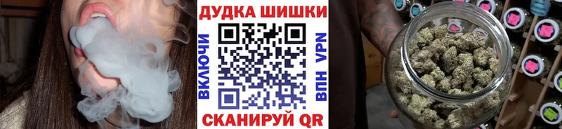 Купить закладки Буйнакск Конопля планчик